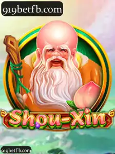 ShouXin
